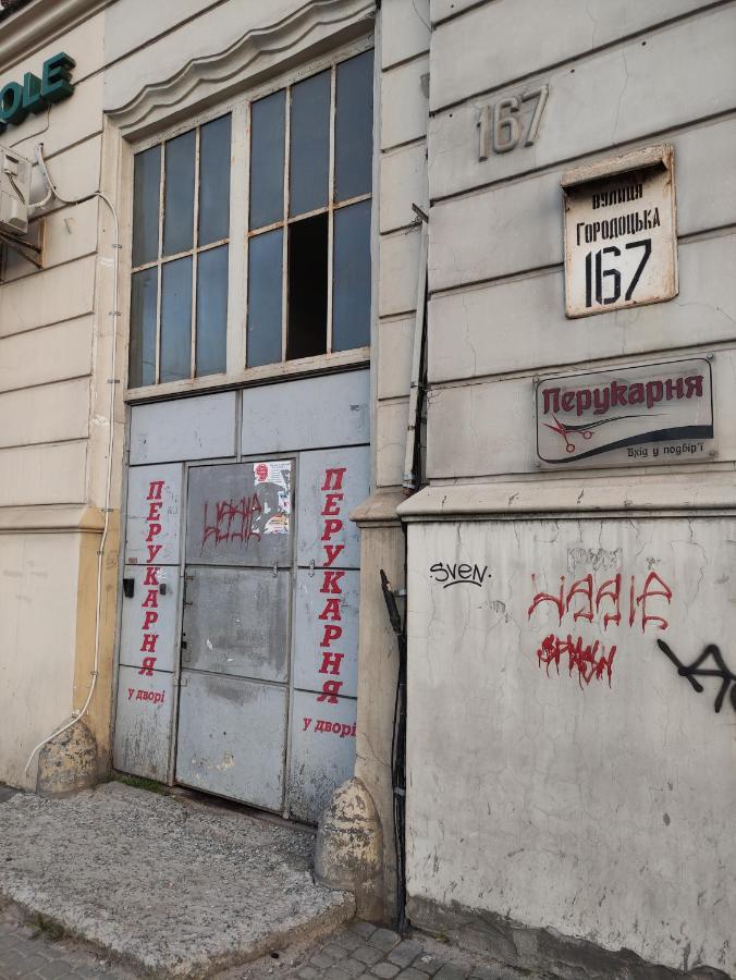 Квартира Біля Залізничного Вокзалу Lviv Exterior foto